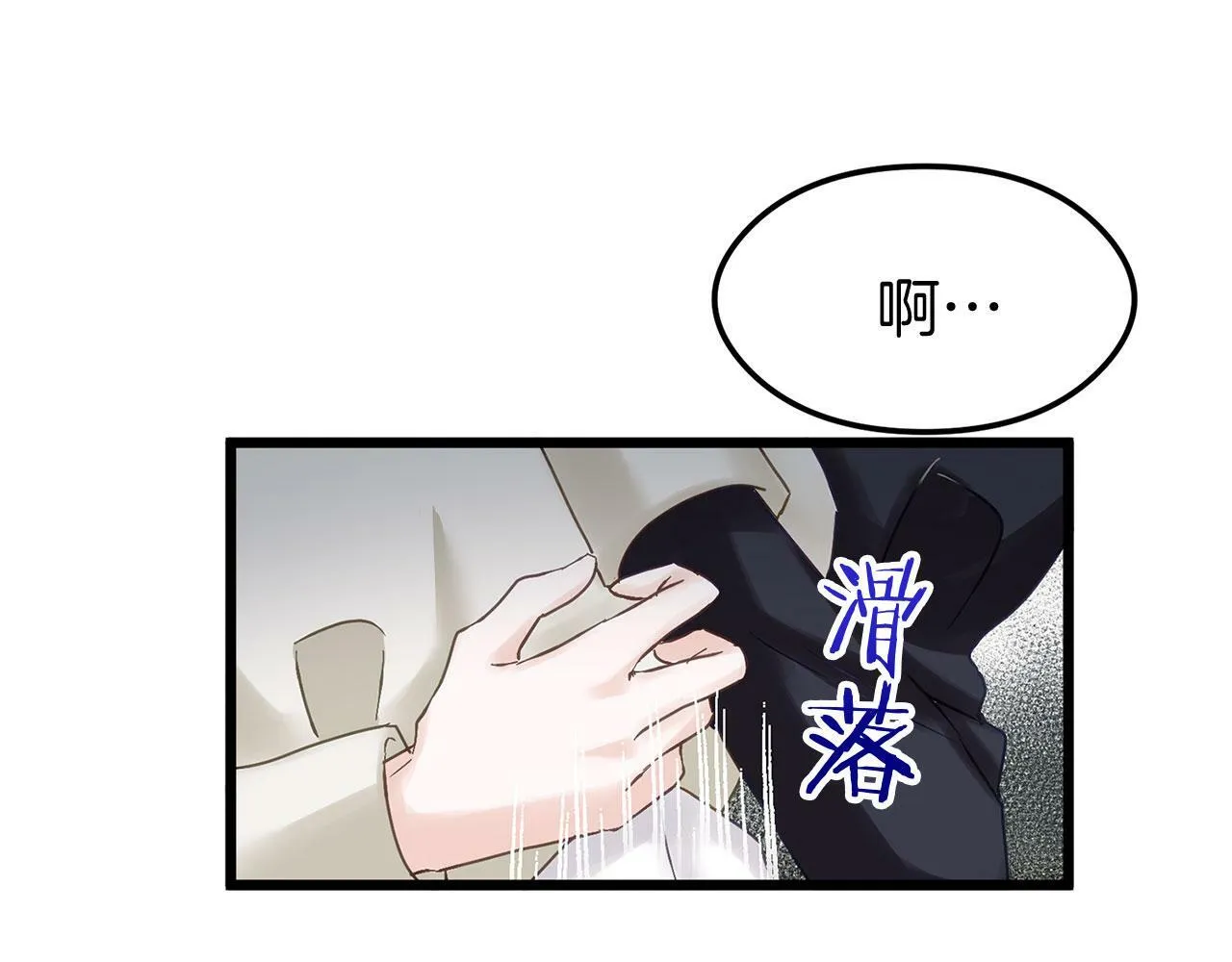 第17话 谢谢你活下来 第143页