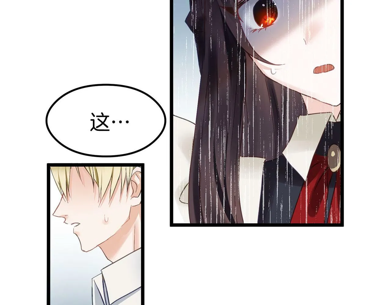 第17话 谢谢你活下来 第146页