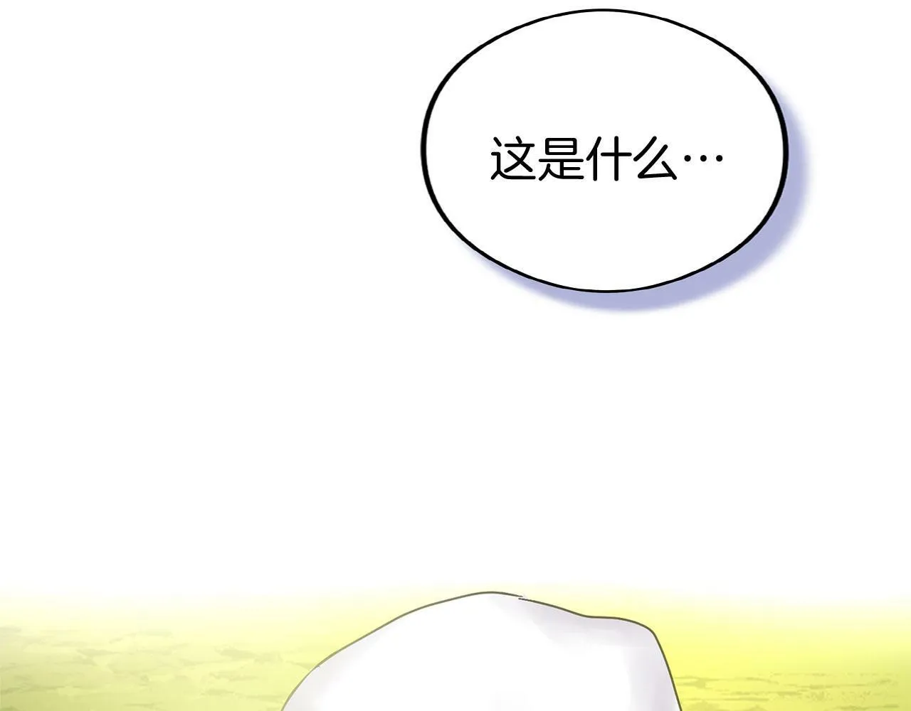 第17话 谢谢你活下来 第148页