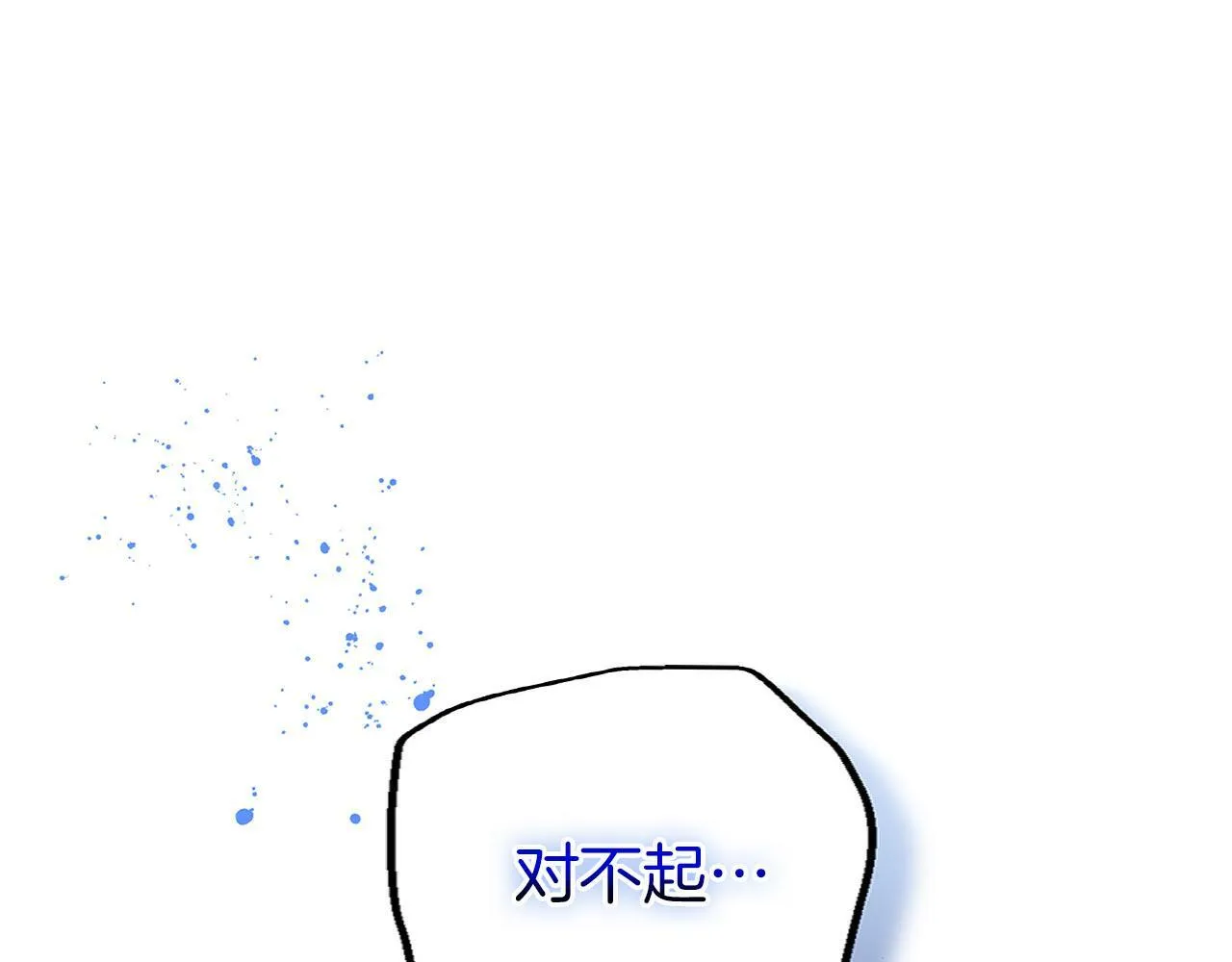 第17话 谢谢你活下来 第167页