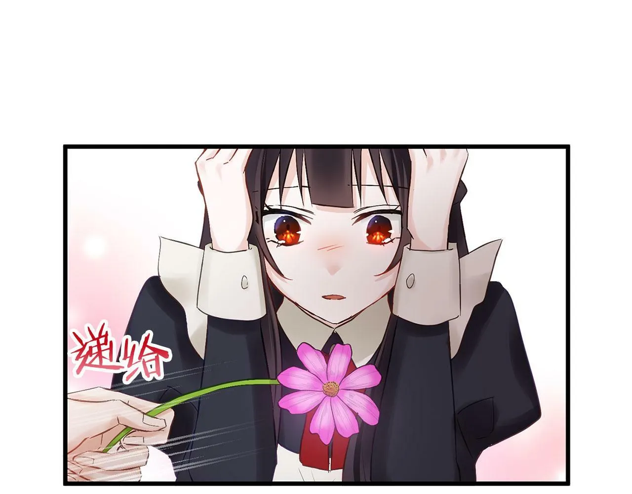 第17话 谢谢你活下来 第192页