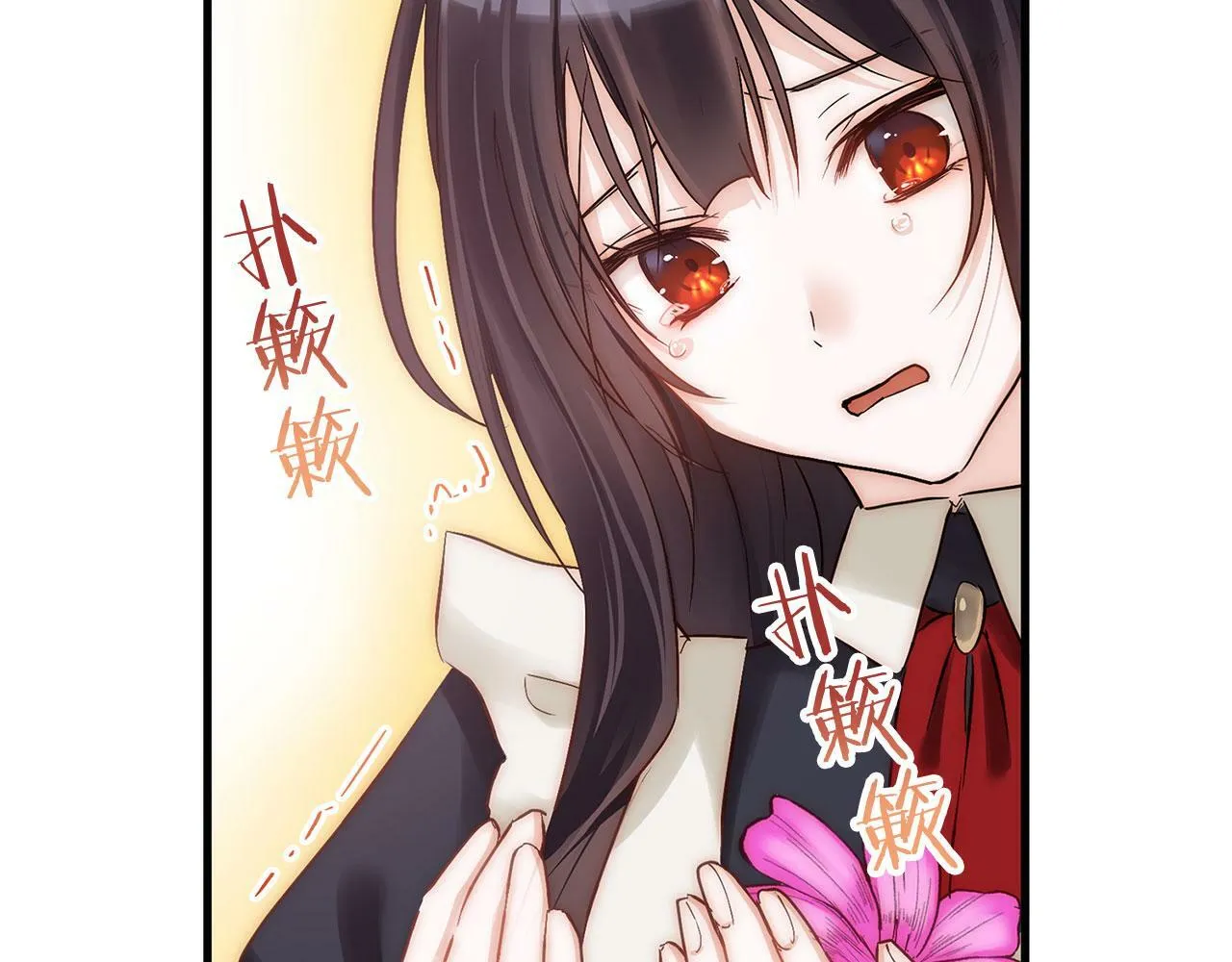 第17话 谢谢你活下来 第199页