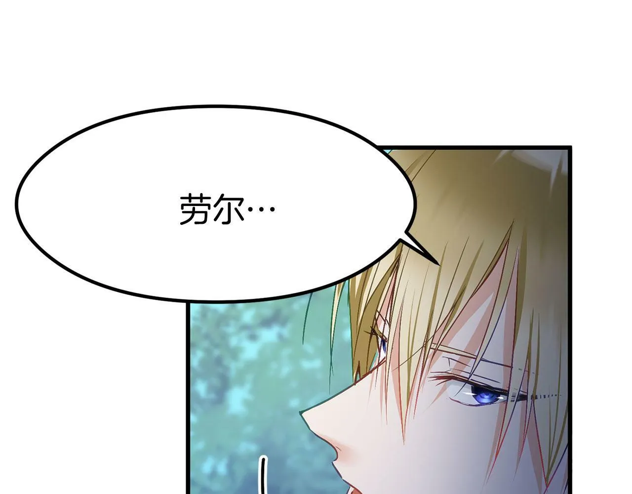 第17话 谢谢你活下来 第221页
