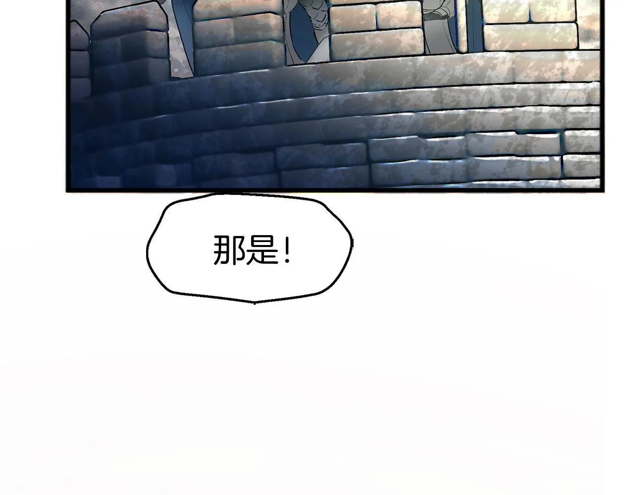 第16话 二人的命运再次交集 第19页