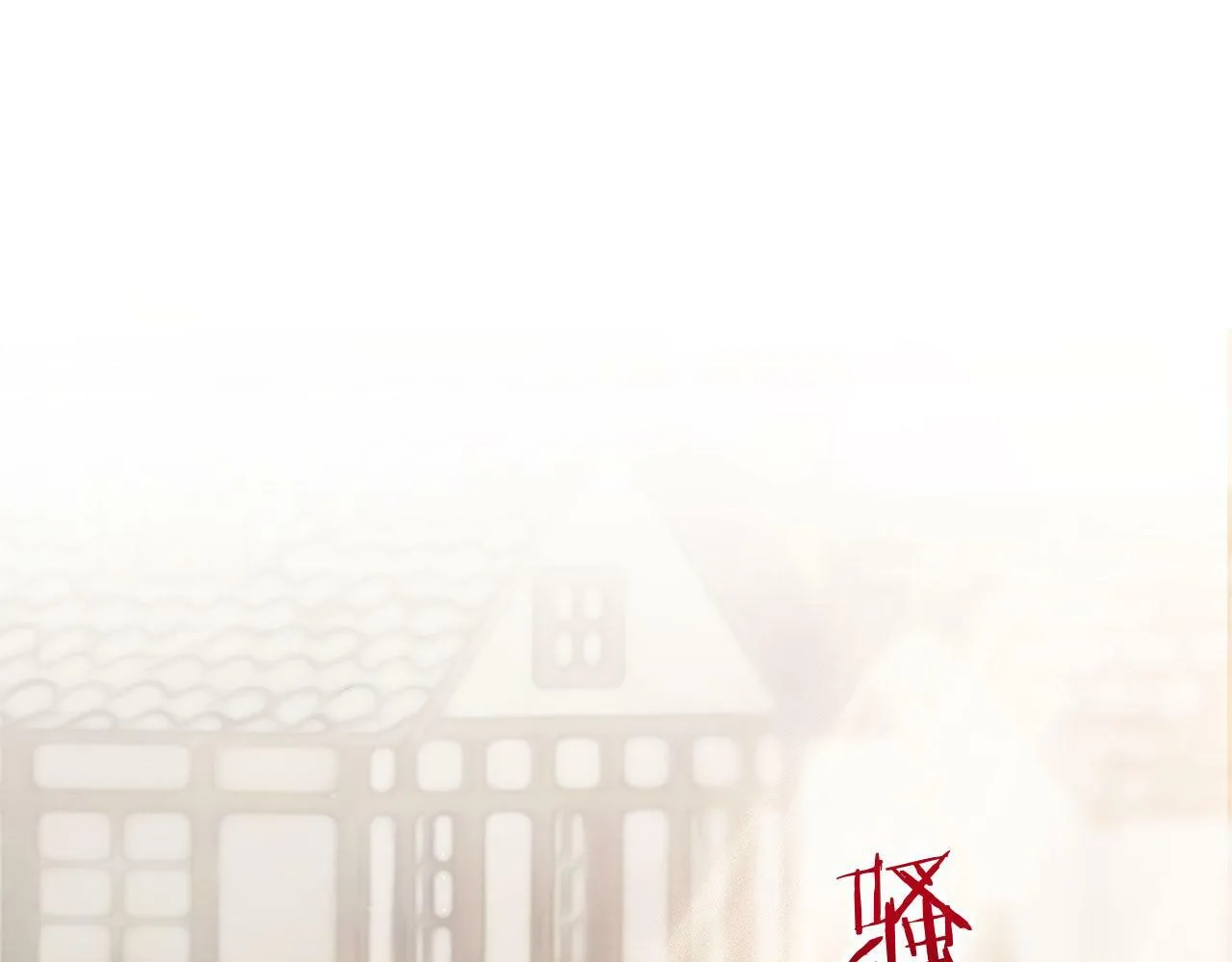 第16话 二人的命运再次交集 第21页