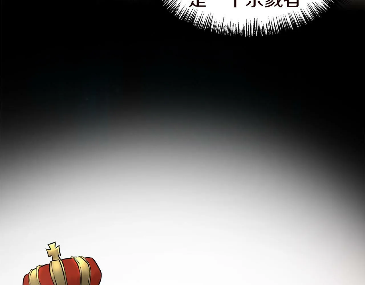 第16话 二人的命运再次交集 第61页