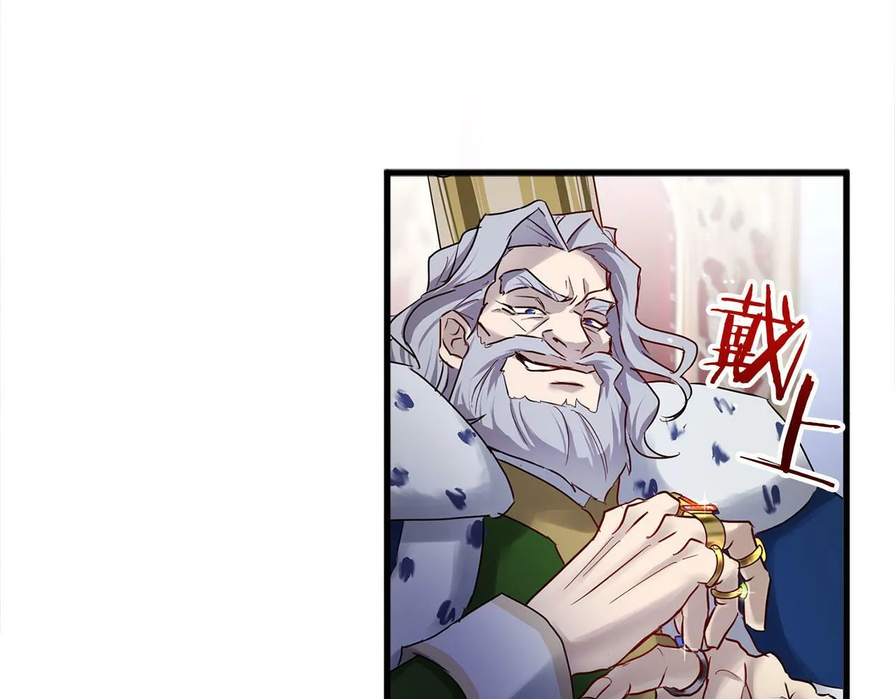 第16话 二人的命运再次交集 第87页