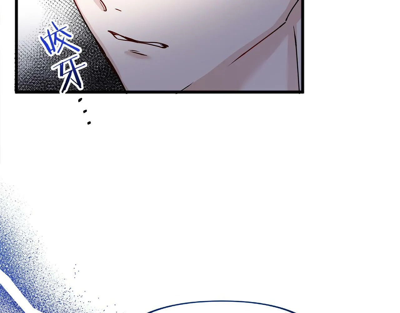 第16话 二人的命运再次交集 第99页