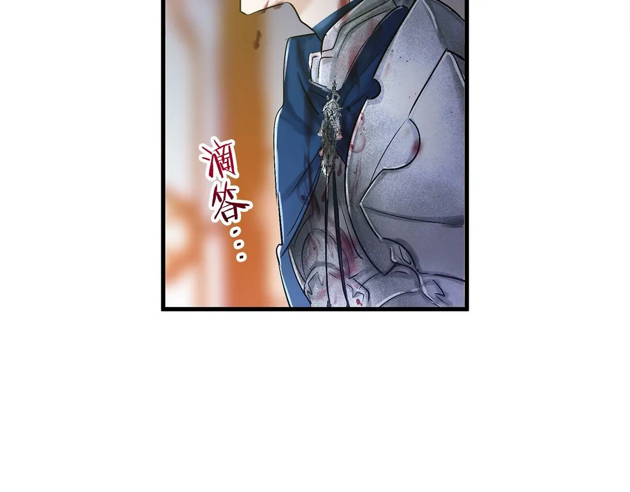 第16话 二人的命运再次交集 第107页