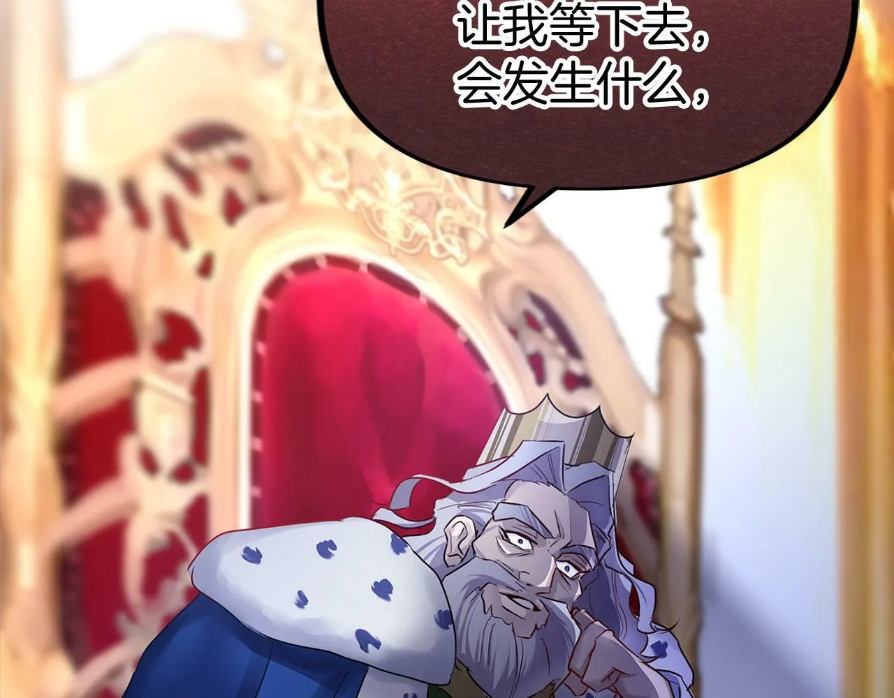 第16话 二人的命运再次交集 第124页