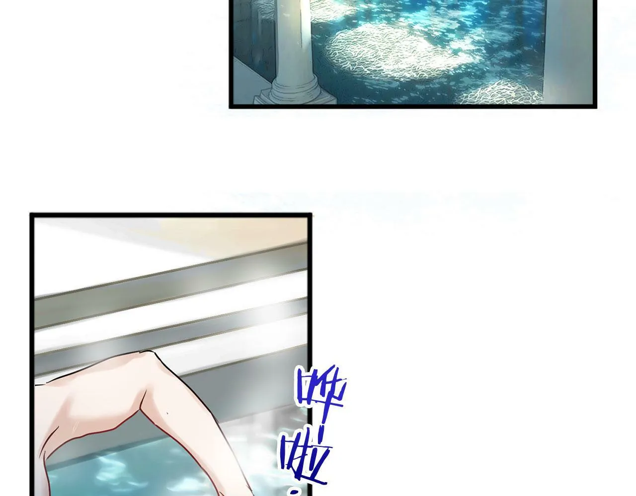 第16话 二人的命运再次交集 第138页