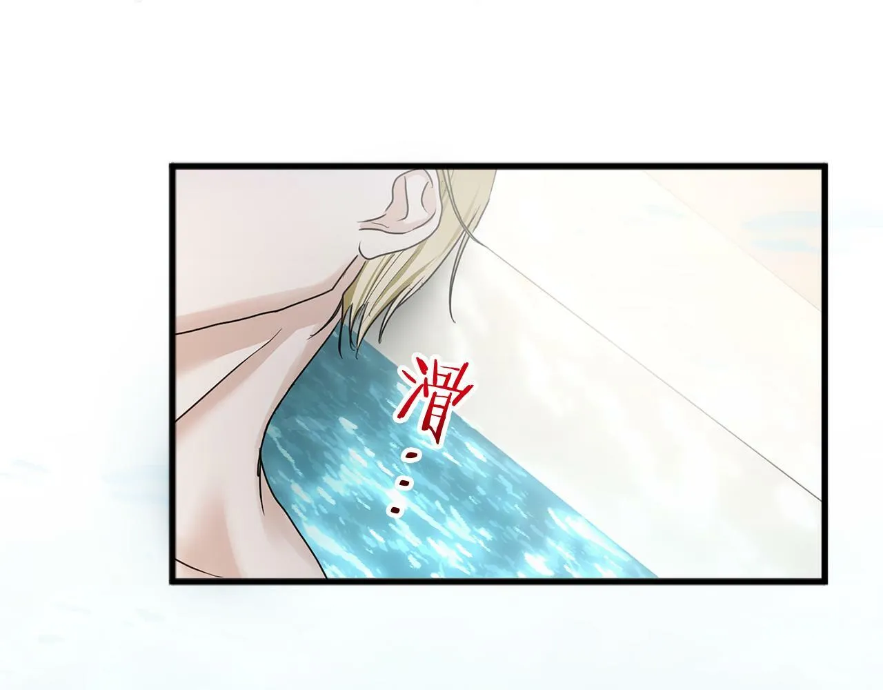 第16话 二人的命运再次交集 第155页