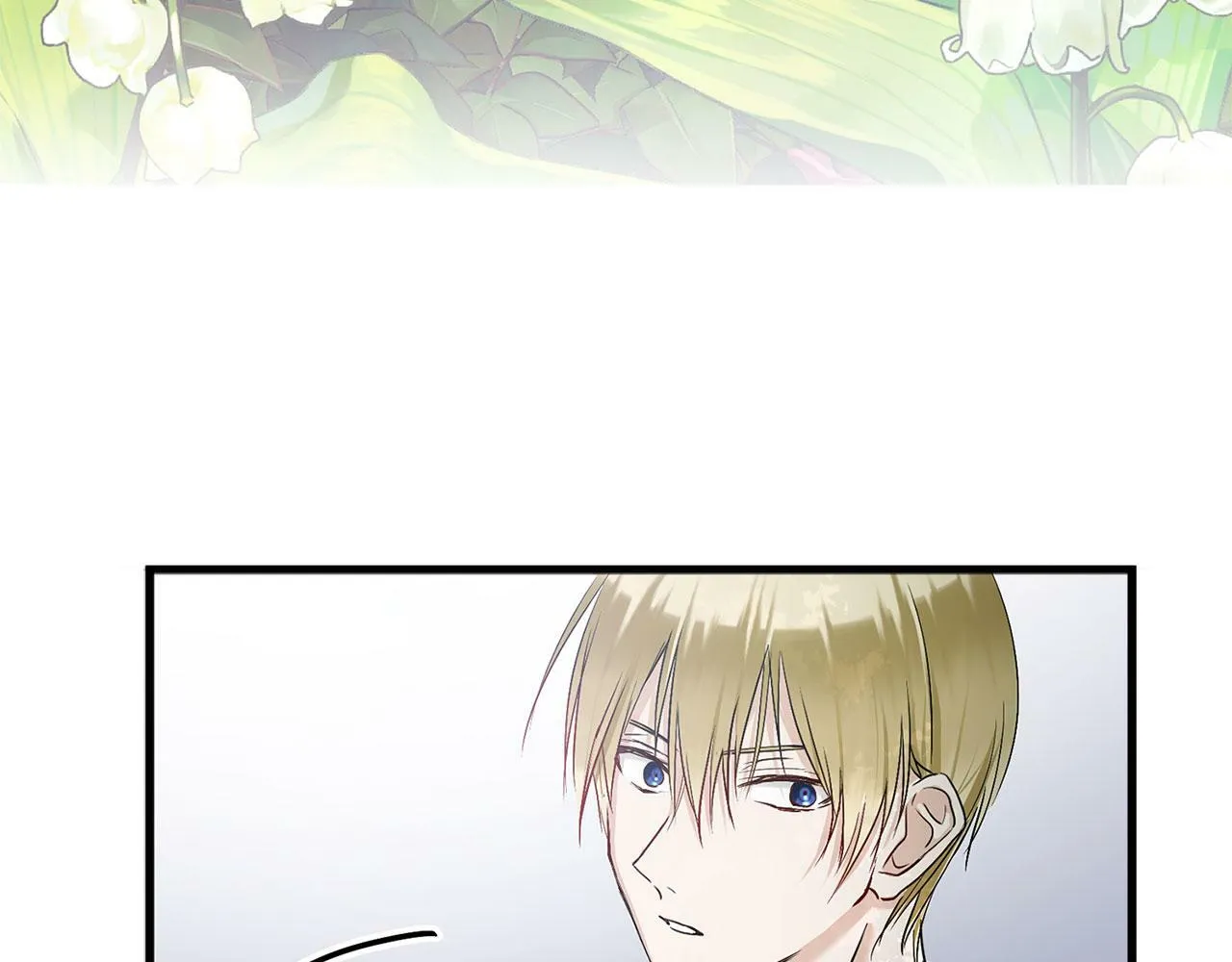 第16话 二人的命运再次交集 第237页