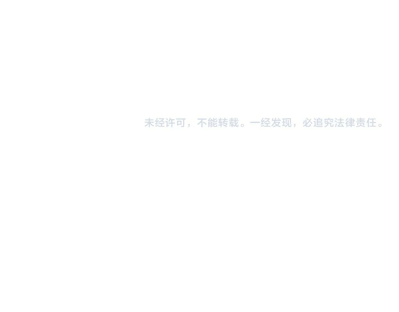 第16话 二人的命运再次交集 第251页