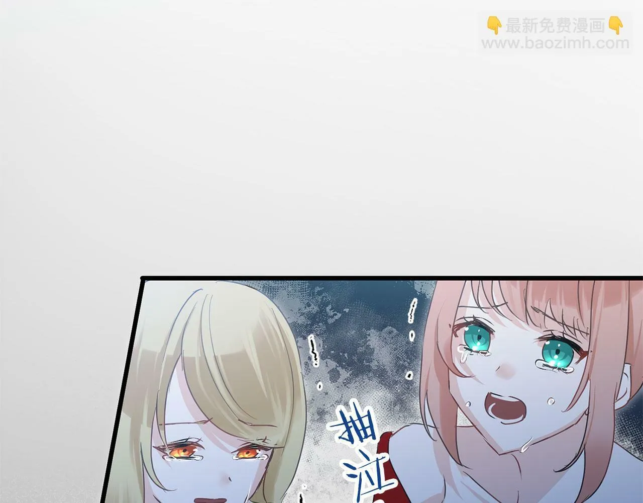 第15话 英雄归来 第15页