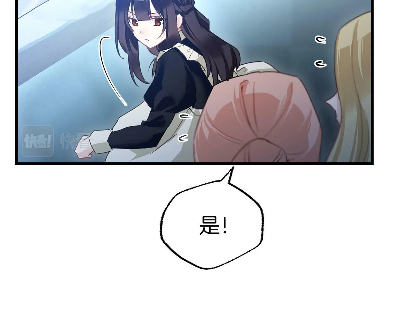 第15话 英雄归来 第27页