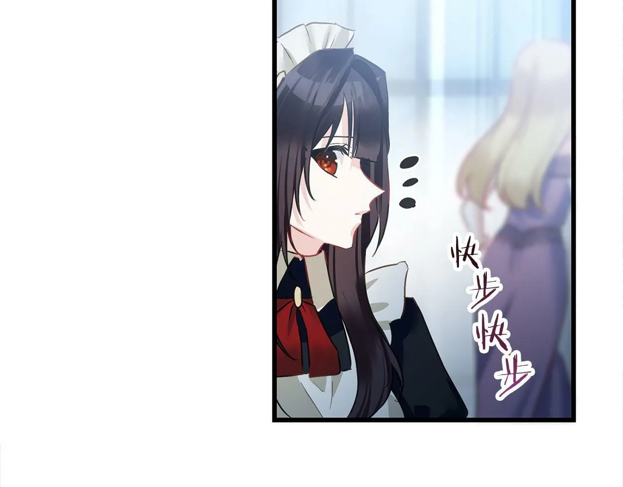 第15话 英雄归来 第31页