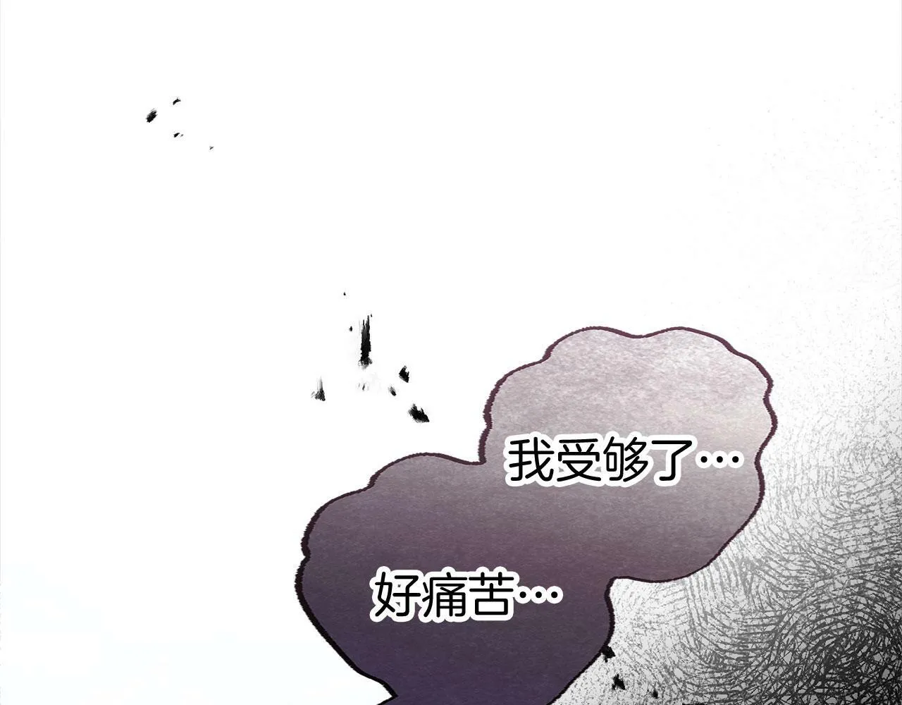 第15话 英雄归来 第33页