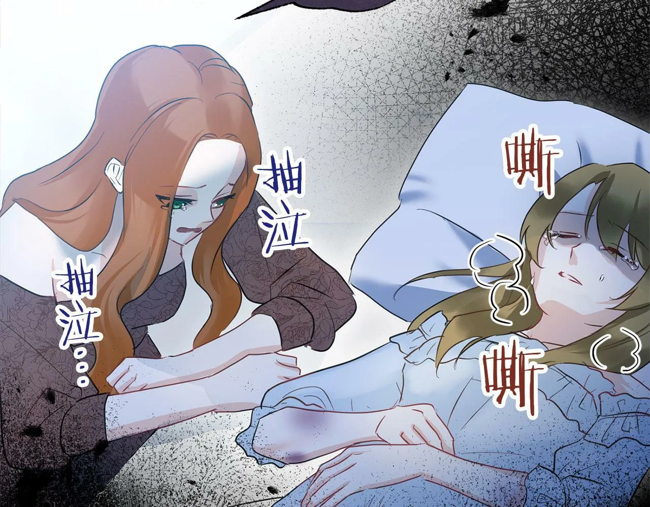 第15话 英雄归来 第34页