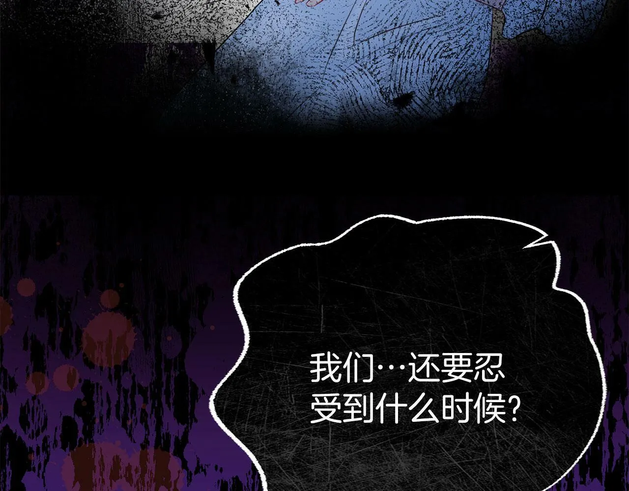 第15话 英雄归来 第35页