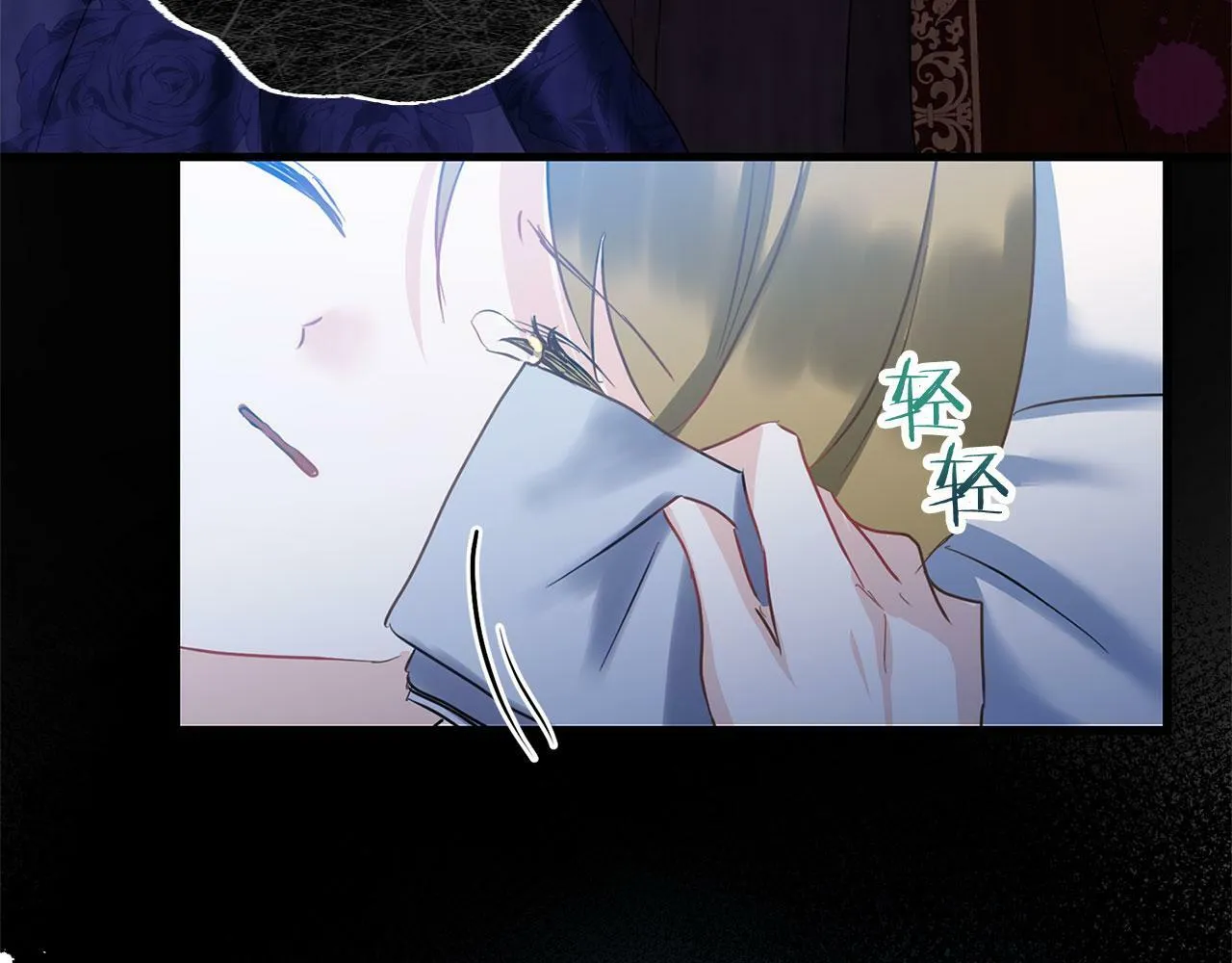 第15话 英雄归来 第38页