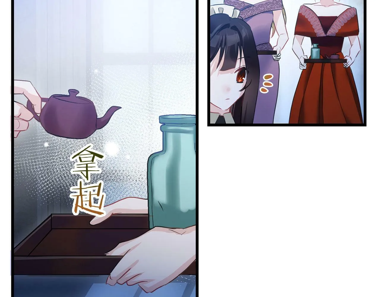 第15话 英雄归来 第43页