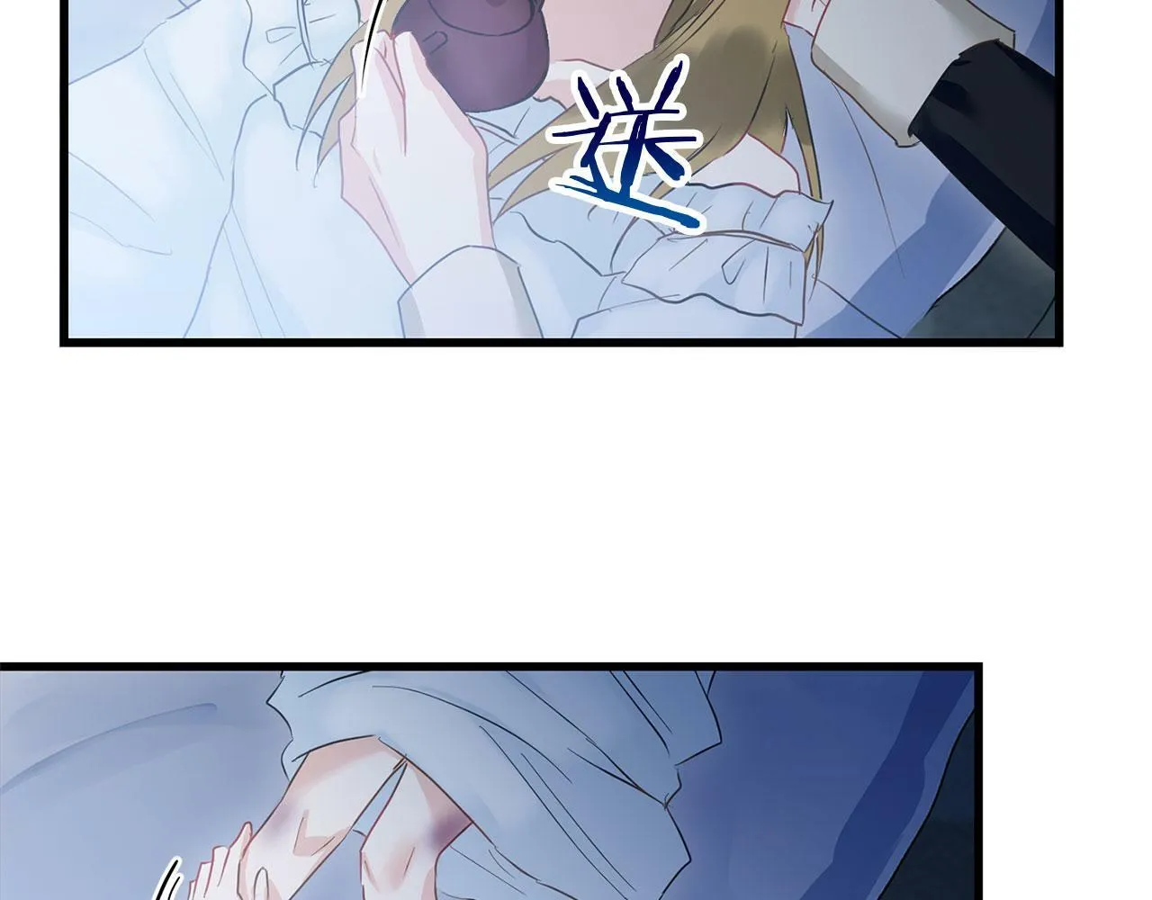 第15话 英雄归来 第45页