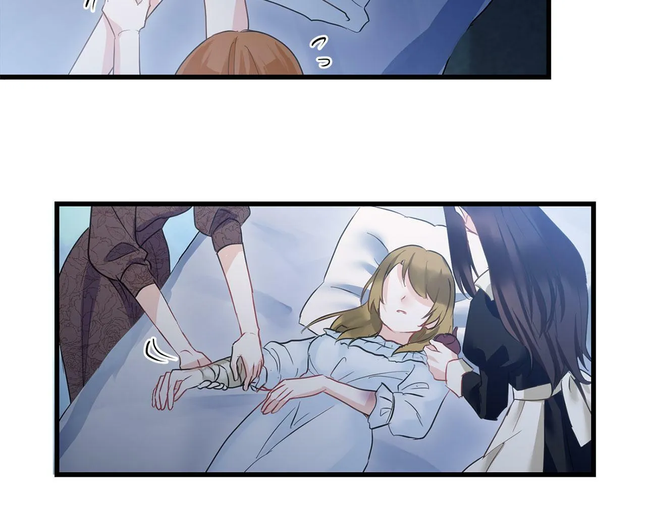 第15话 英雄归来 第46页