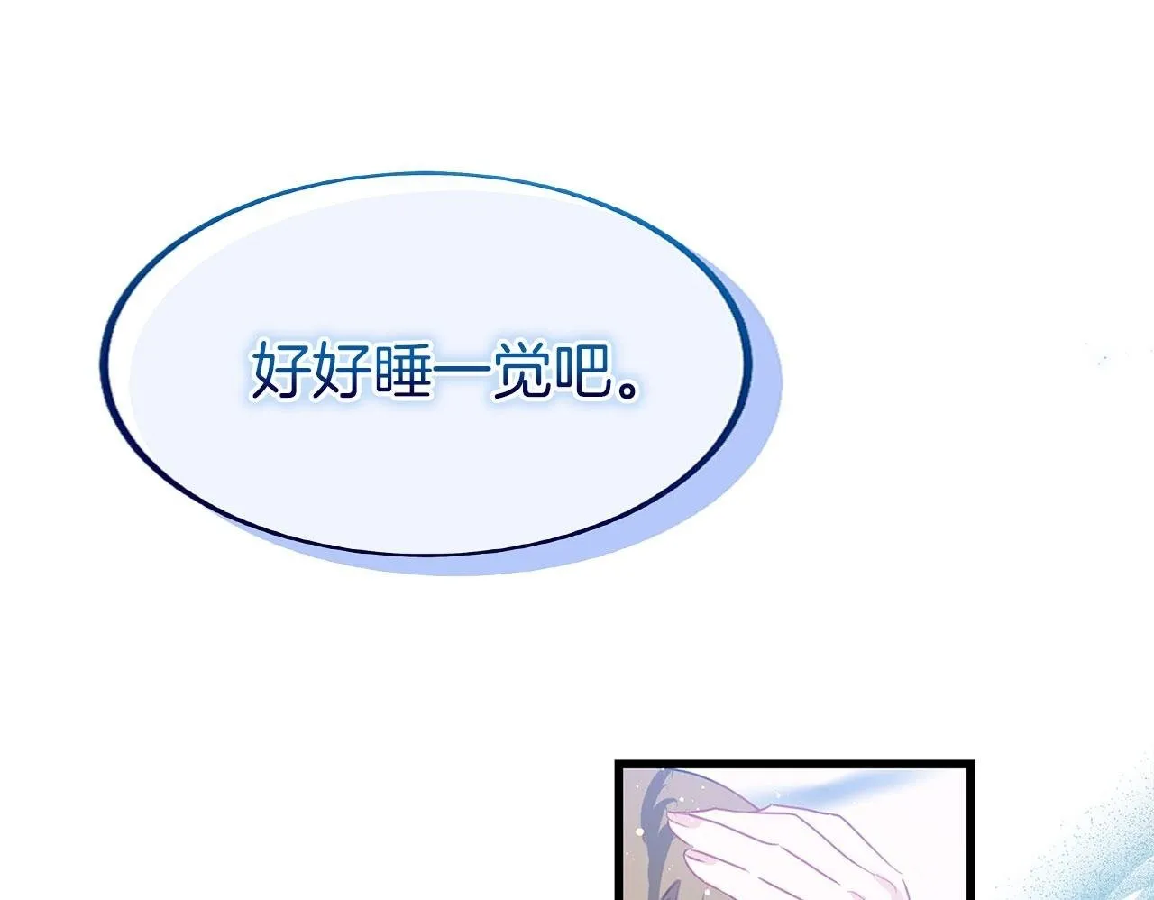 第15话 英雄归来 第50页