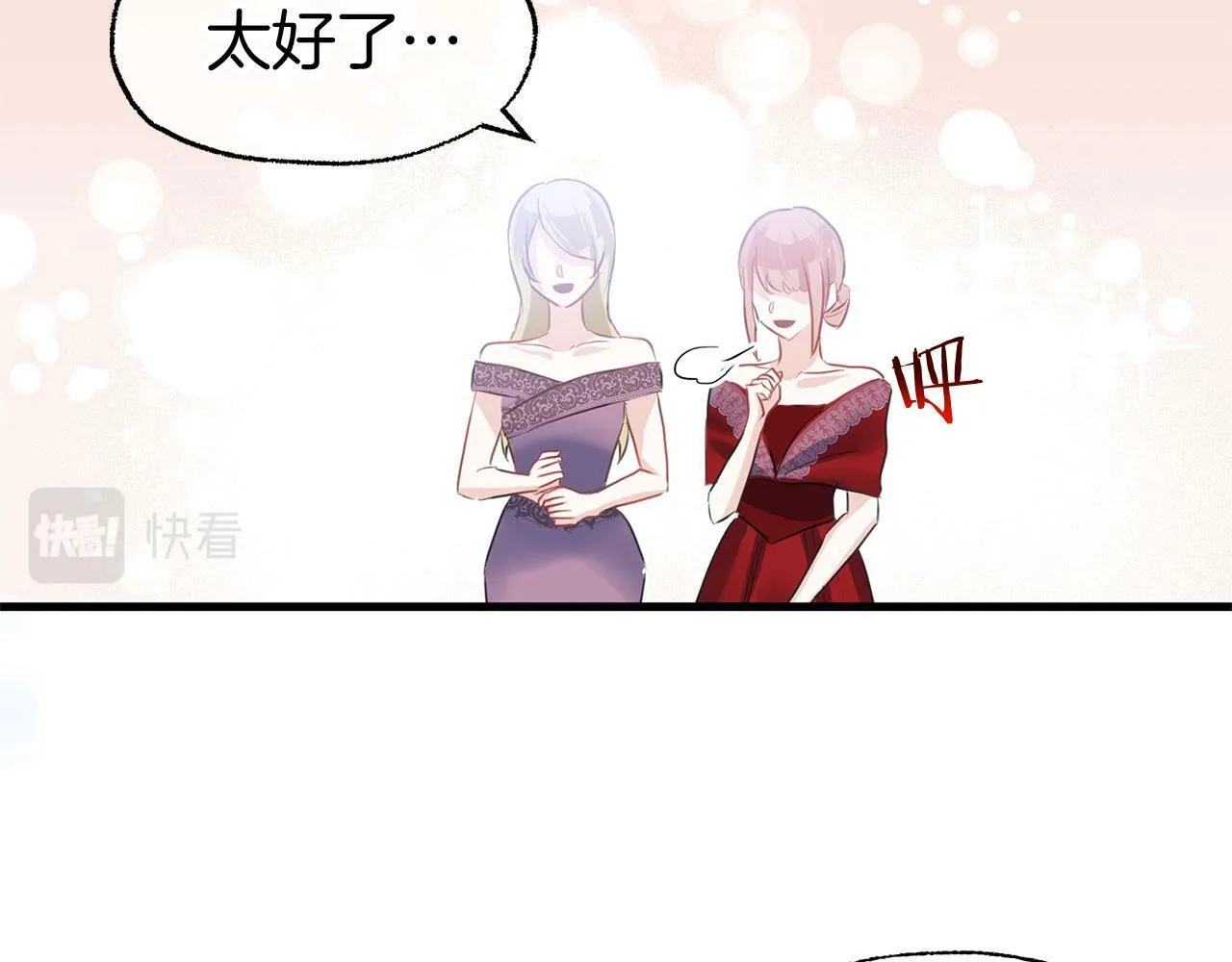 第15话 英雄归来 第54页
