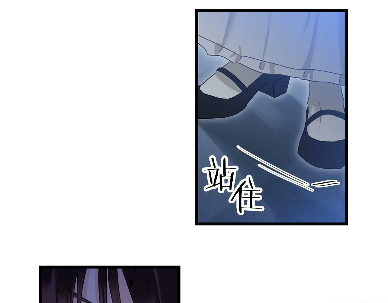 第15话 英雄归来 第57页