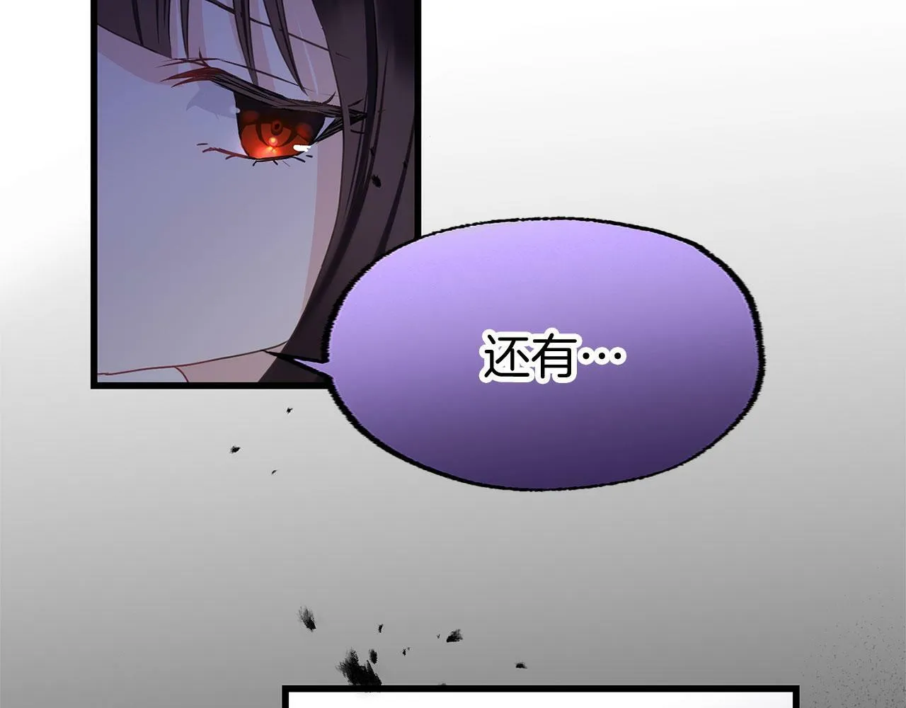 第15话 英雄归来 第58页