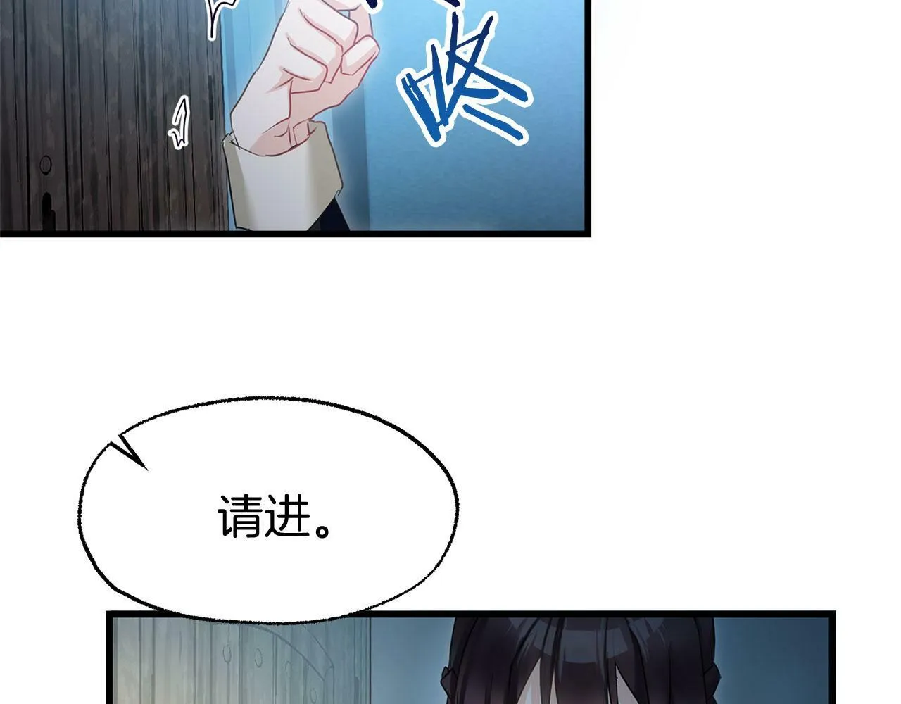 第15话 英雄归来 第65页