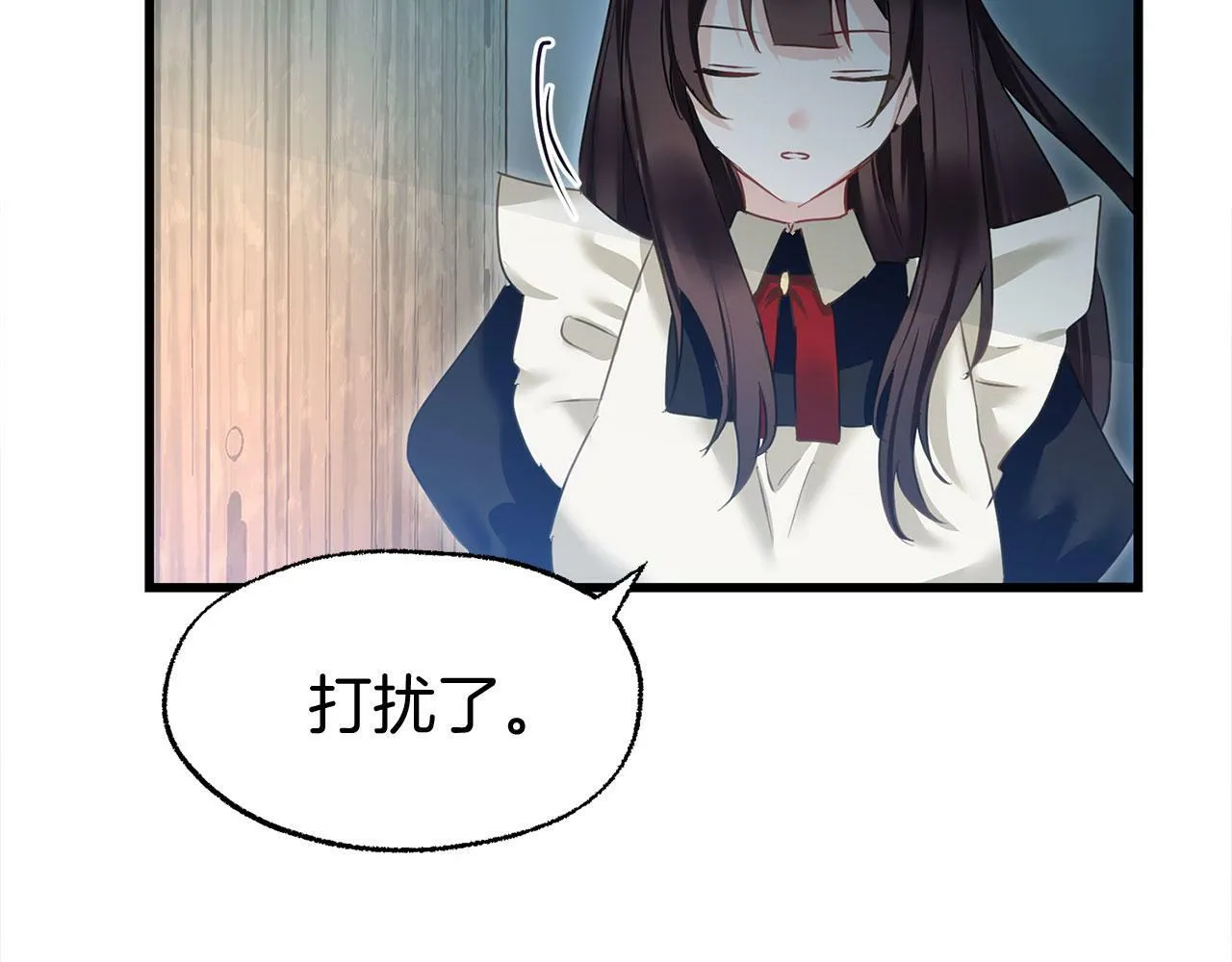 第15话 英雄归来 第66页