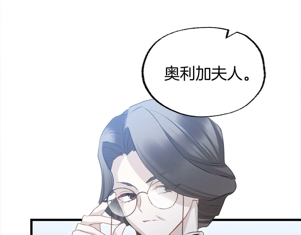 第15话 英雄归来 第67页