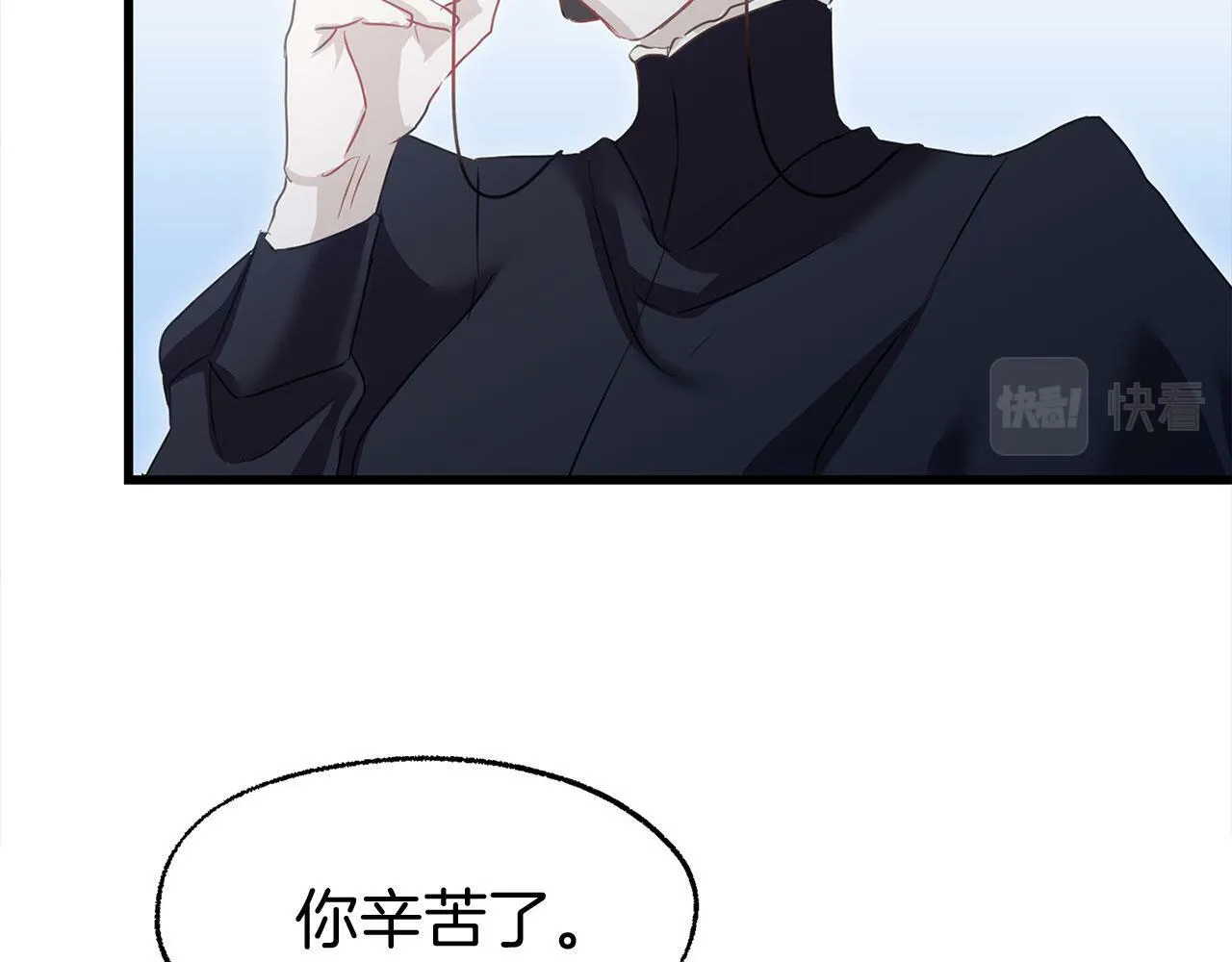 第15话 英雄归来 第68页