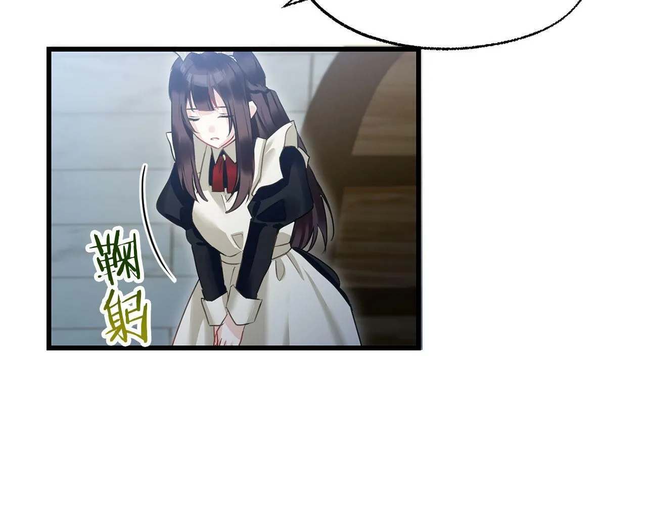 第15话 英雄归来 第71页