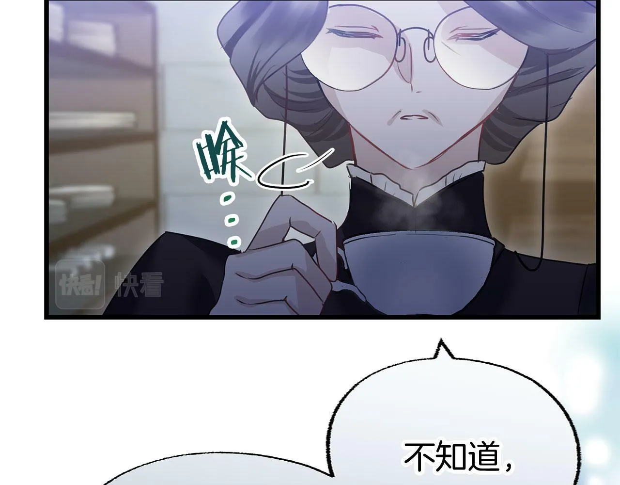 第15话 英雄归来 第82页