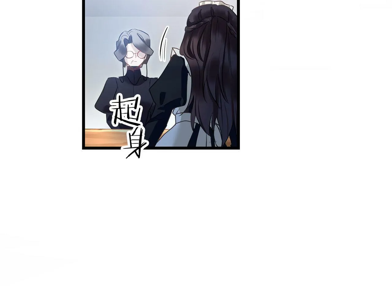 第15话 英雄归来 第86页