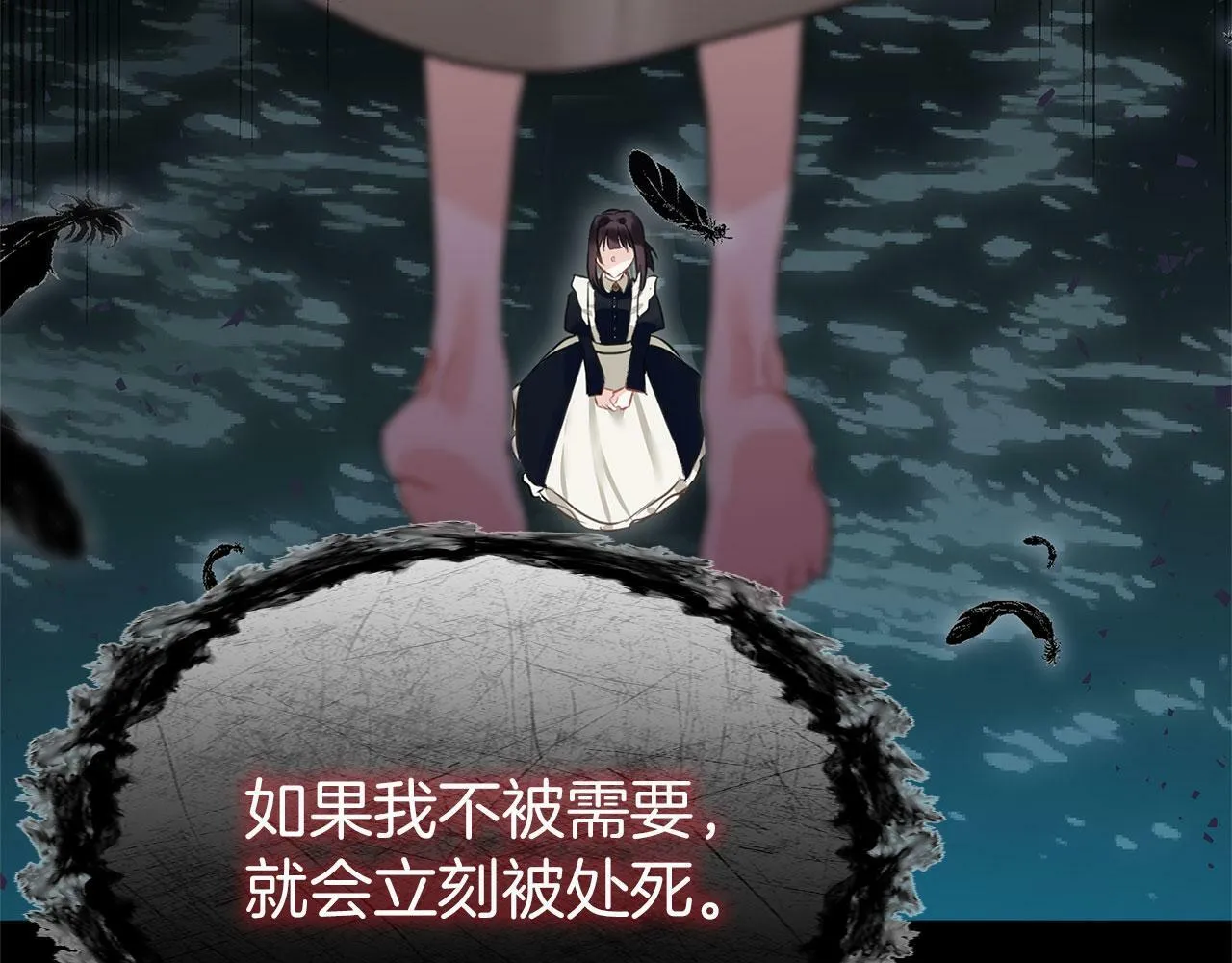 第15话 英雄归来 第94页
