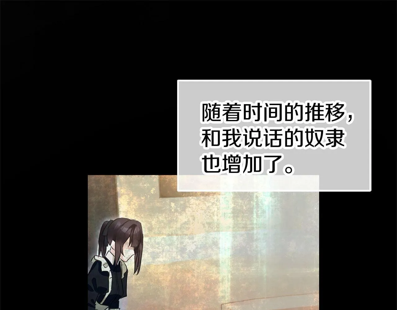 第15话 英雄归来 第96页