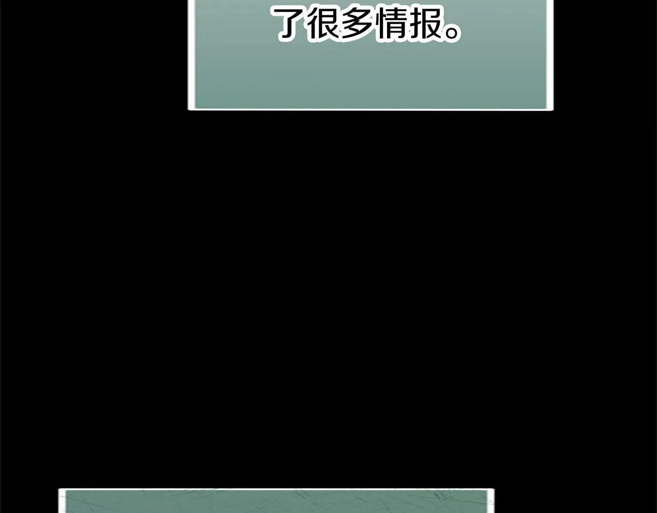 第15话 英雄归来 第99页
