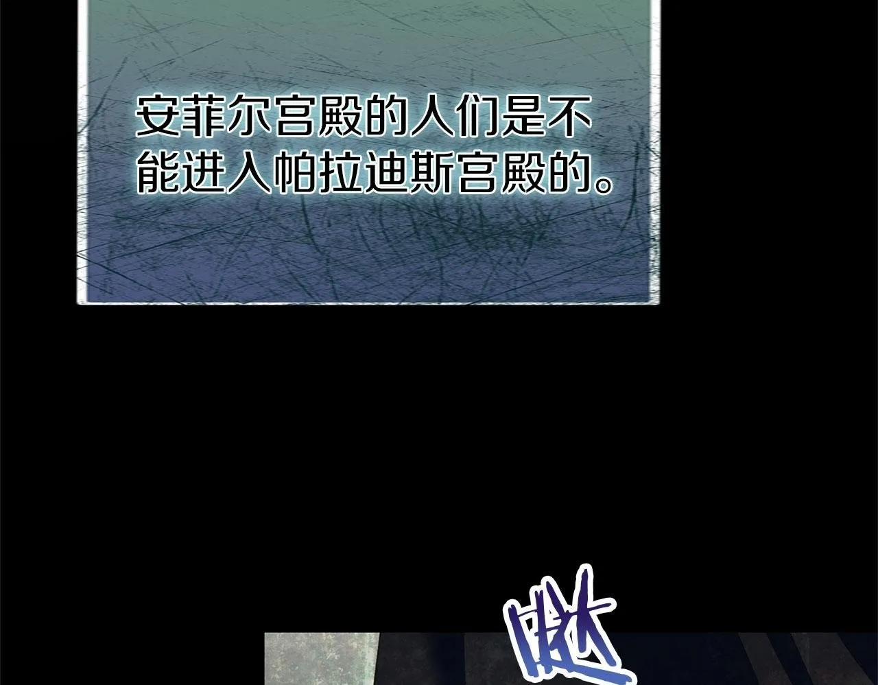 第15话 英雄归来 第100页