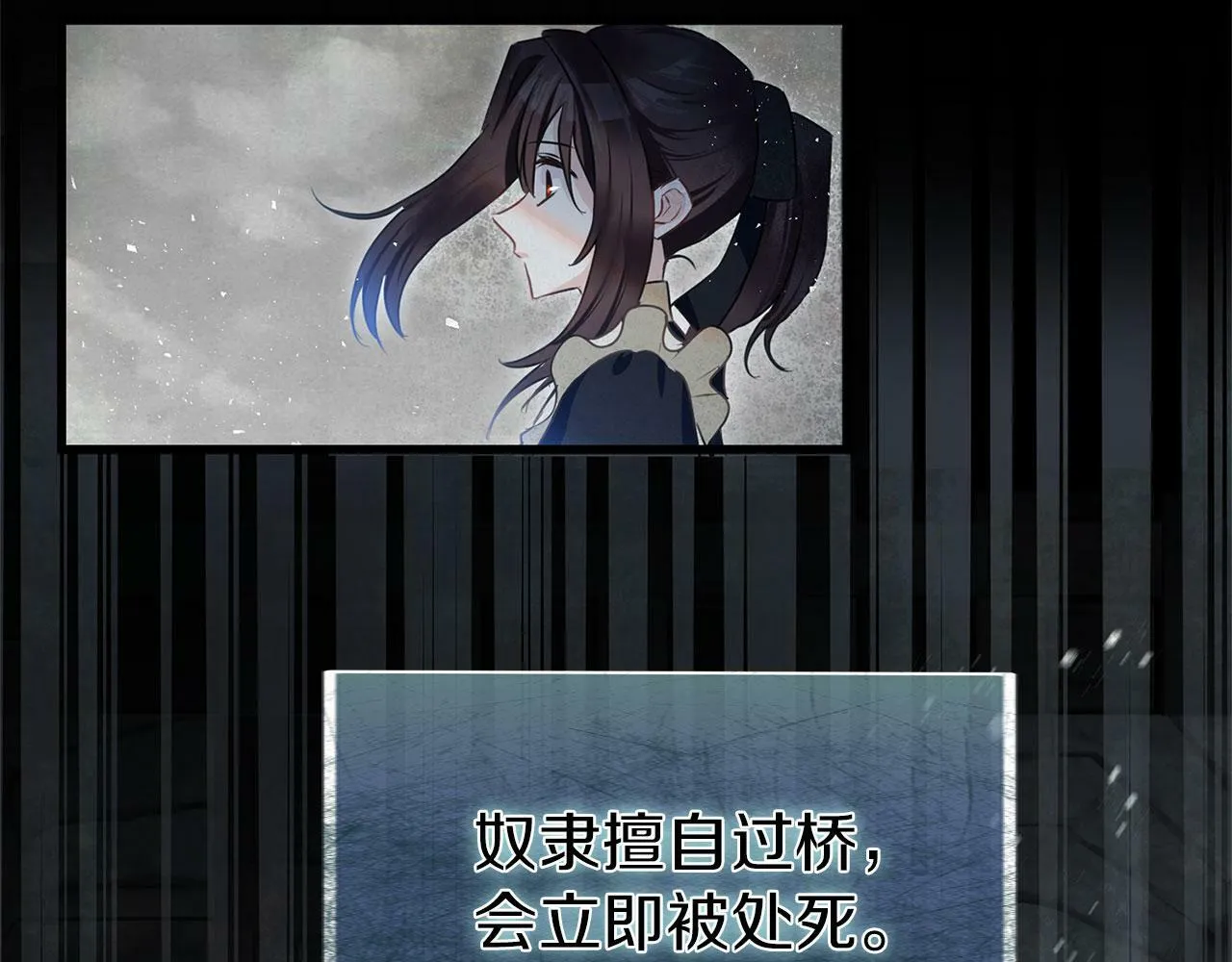 第15话 英雄归来 第102页