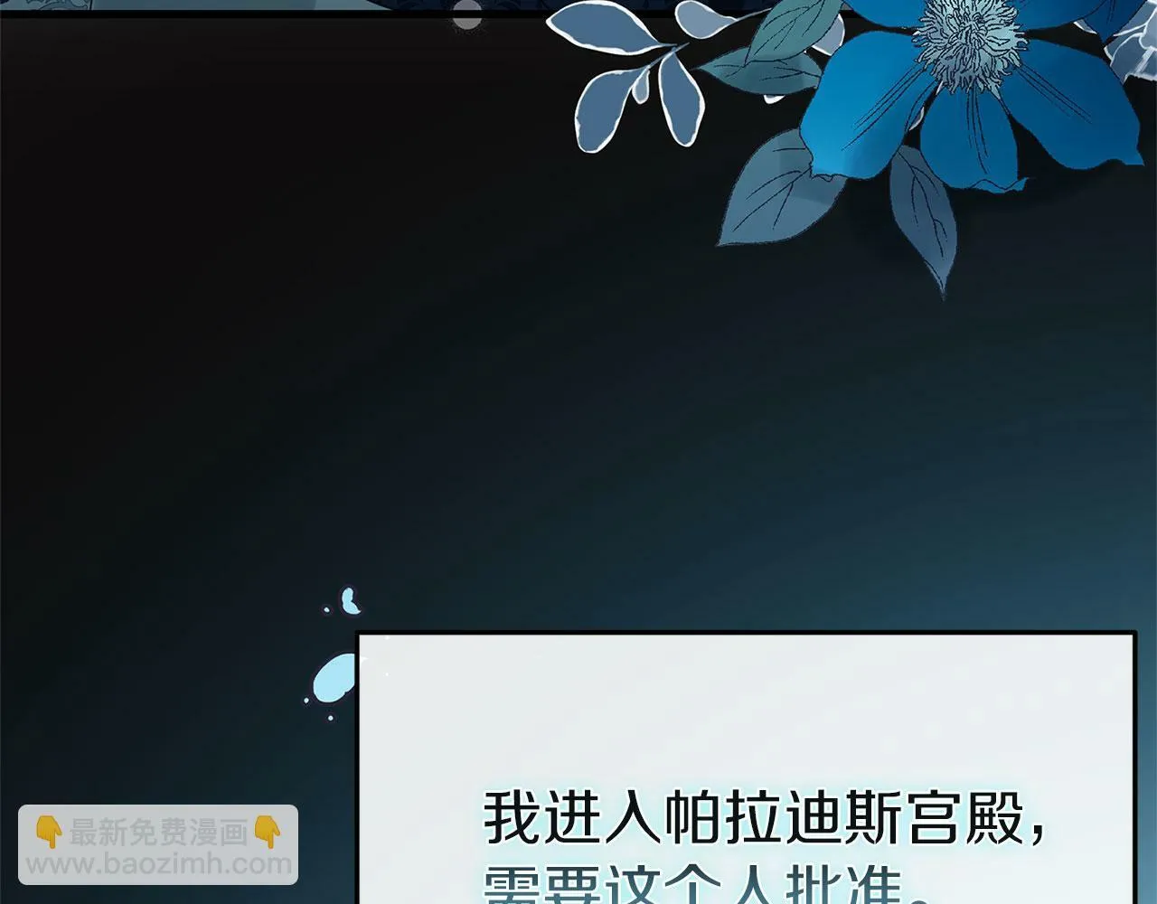 第15话 英雄归来 第123页
