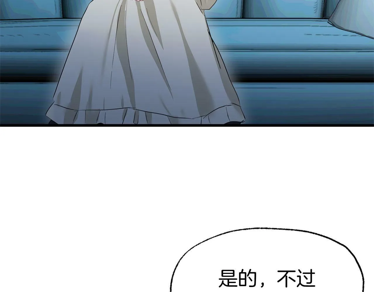 第15话 英雄归来 第131页