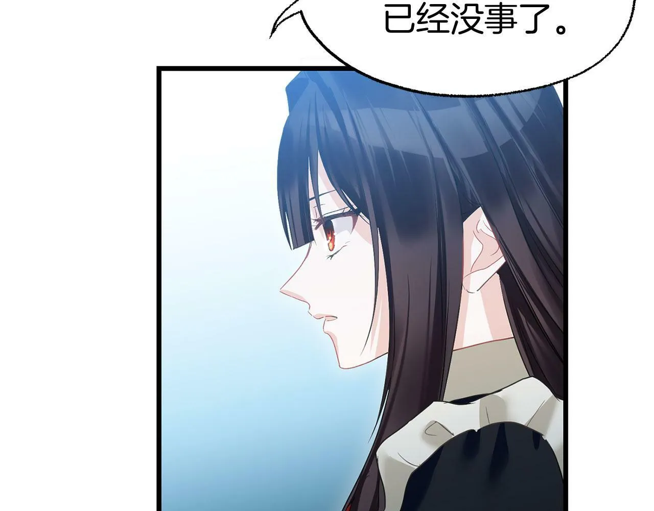 第15话 英雄归来 第132页
