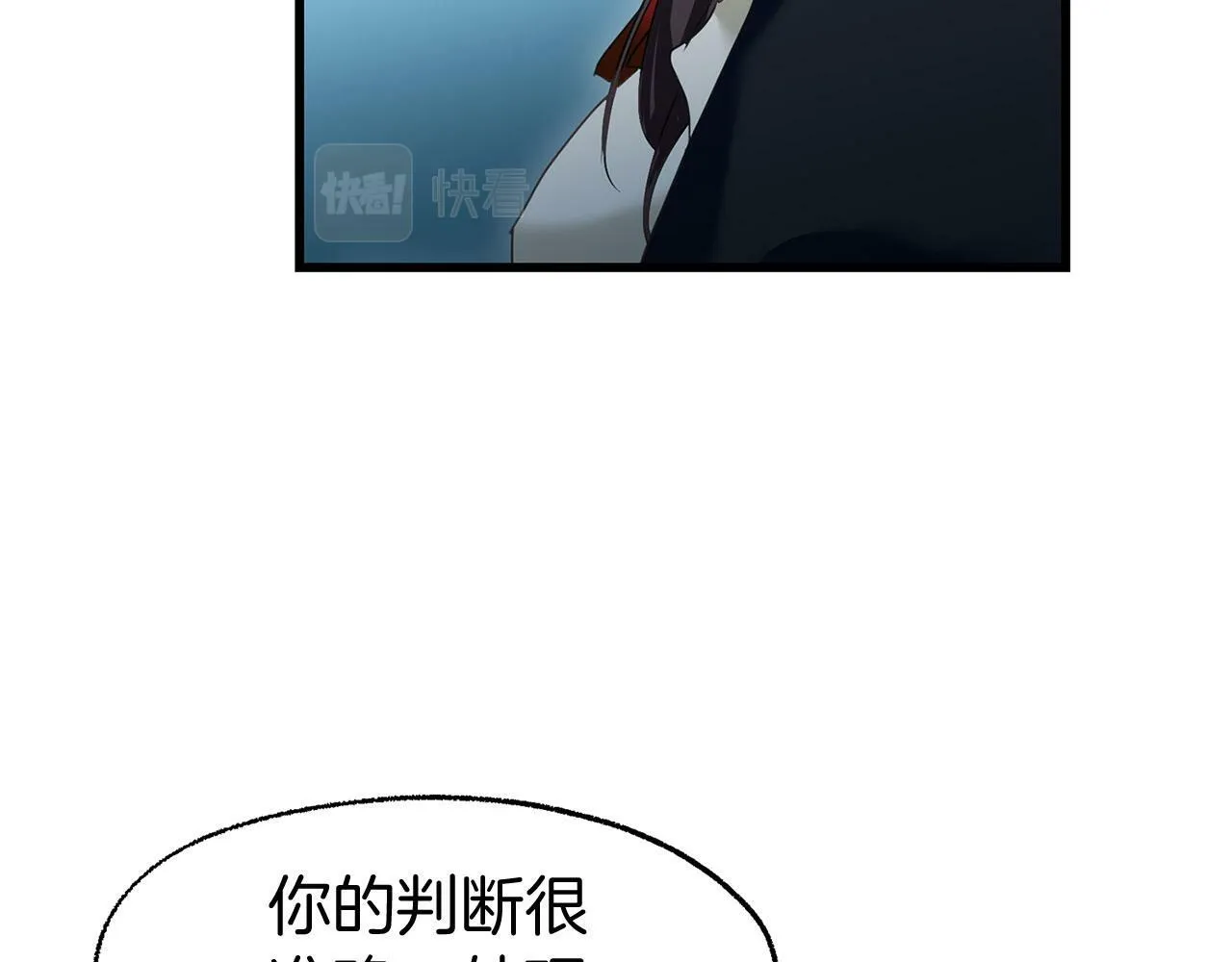 第15话 英雄归来 第133页