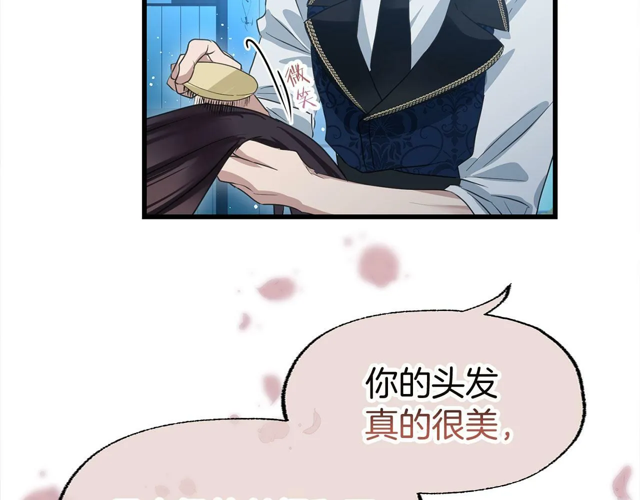 第15话 英雄归来 第142页