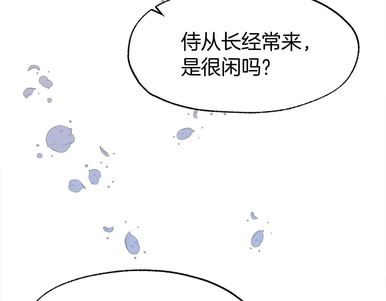 第15话 英雄归来 第146页